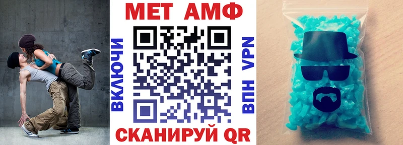 наркотики  Вуктыл  Amphetamine 97% 