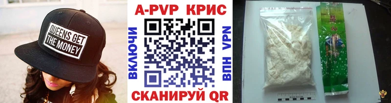 А ПВП Соль  hydra ТОР  Вуктыл  купить наркоту 