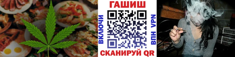 наркотики  Вуктыл  Canna-Cookies конопля 