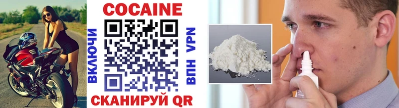 COCAIN Columbia Вуктыл