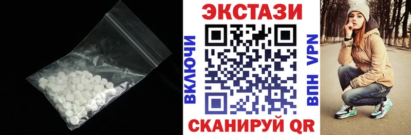 Ecstasy диски  МЕГА ссылка  Вуктыл 