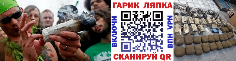 ГАШИШ гарик Вуктыл