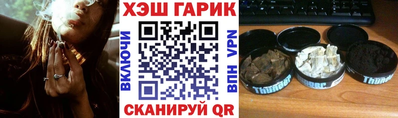 мега как войти  Вуктыл  ГАШ гарик 