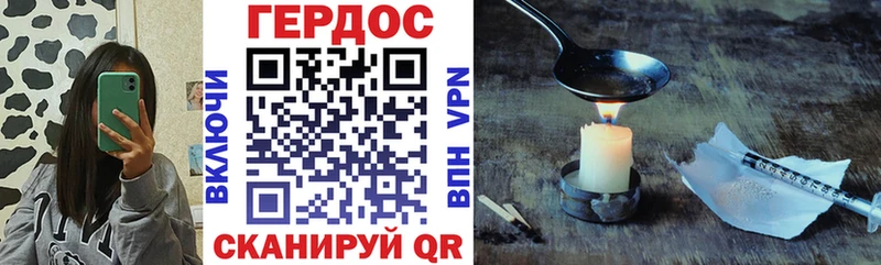 Героин Афган  наркота  Вуктыл 