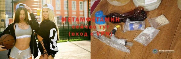 кокаин премиум Богданович