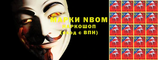 кокаин премиум Богданович