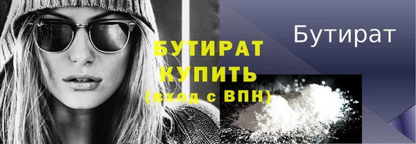 кокаин премиум Богданович