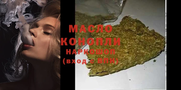 ГАЛЛЮЦИНОГЕННЫЕ ГРИБЫ Богородицк