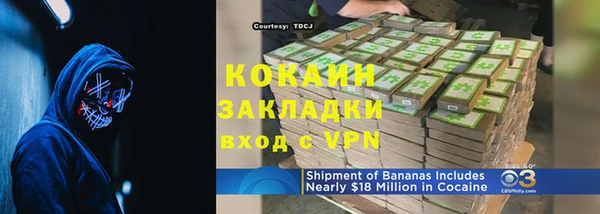трава Валуйки