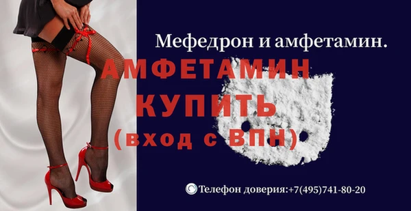 ГАЛЛЮЦИНОГЕННЫЕ ГРИБЫ Богородицк