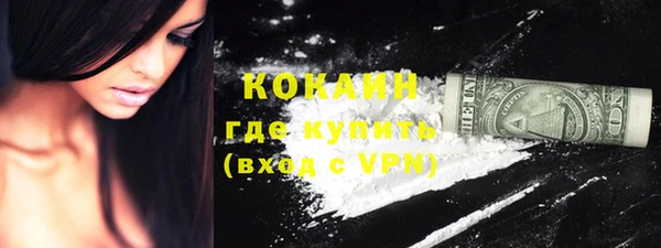 кокаин премиум Богданович