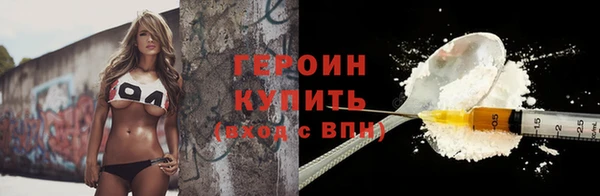 ГАЛЛЮЦИНОГЕННЫЕ ГРИБЫ Богородицк