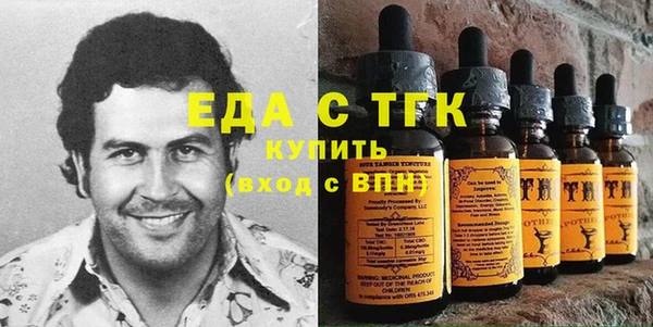 бутират Валдай