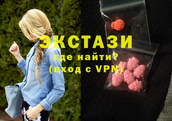 ГАЛЛЮЦИНОГЕННЫЕ ГРИБЫ Богородицк