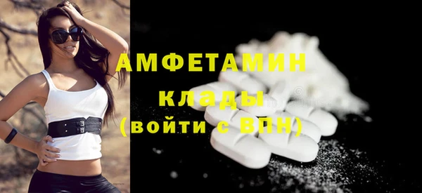 ГАЛЛЮЦИНОГЕННЫЕ ГРИБЫ Богородицк