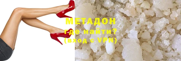кокаин премиум Богданович