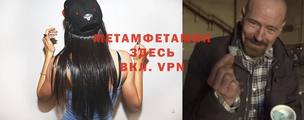 ГАЛЛЮЦИНОГЕННЫЕ ГРИБЫ Богородицк