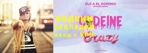 мет Балахна