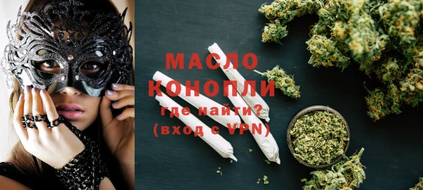 кокаин премиум Богданович