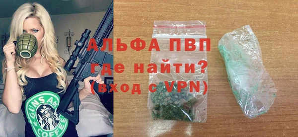 кокаин премиум Богданович