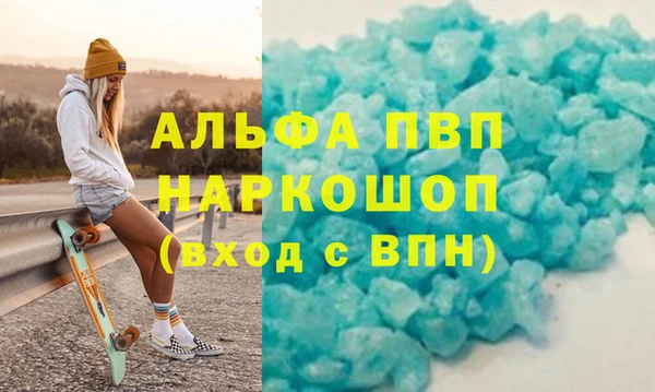 ГАЛЛЮЦИНОГЕННЫЕ ГРИБЫ Богородицк