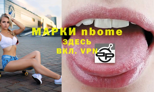 ГАЛЛЮЦИНОГЕННЫЕ ГРИБЫ Богородицк