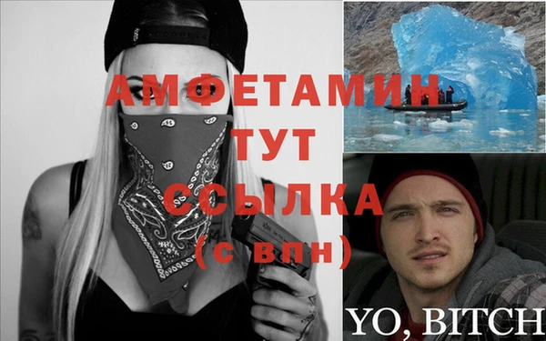 ГАЛЛЮЦИНОГЕННЫЕ ГРИБЫ Богородицк