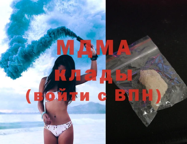 кокаин премиум Богданович