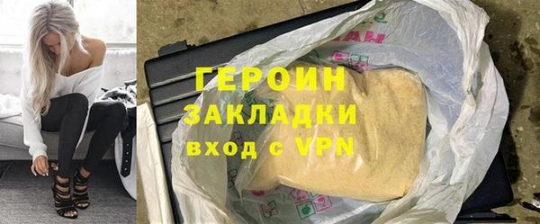 трава Валуйки