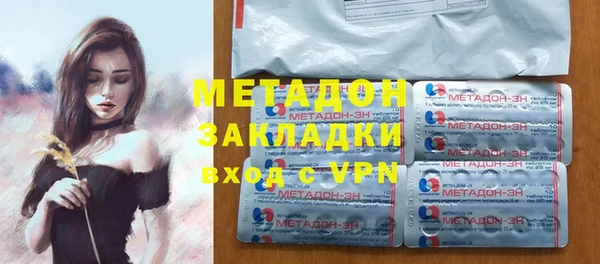 ГАЛЛЮЦИНОГЕННЫЕ ГРИБЫ Богородицк