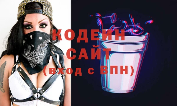 соль ск Бутурлиновка