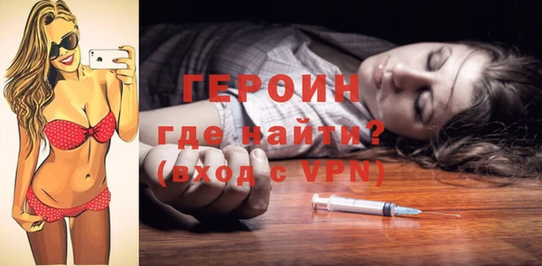 кокаин премиум Богданович