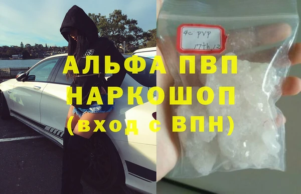 кокаин премиум Богданович