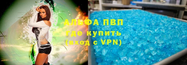 apvp Богородск