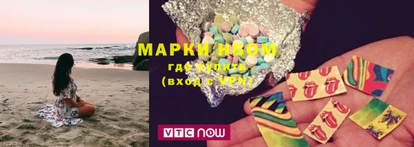 кокаин премиум Богданович