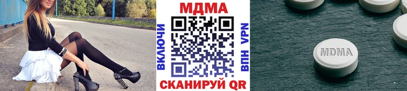 MDMA кристаллы  кракен ссылки  Вуктыл  купить наркотик 