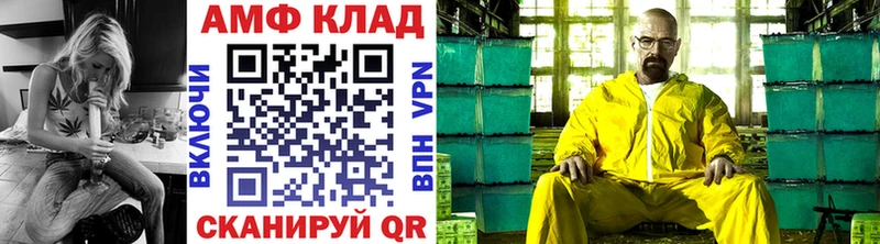 блэк спрут рабочий сайт  Вуктыл  Первитин пудра  как найти закладки 