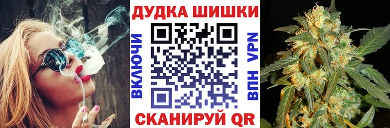 купить   Вуктыл  Бошки Шишки семена 